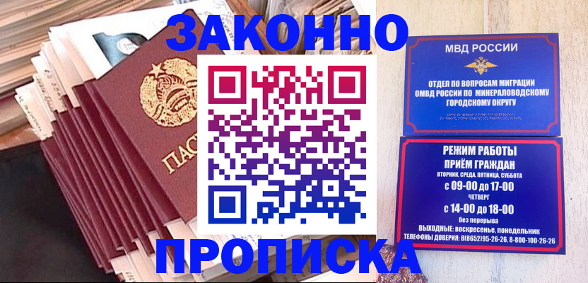 форма 3 в Мыски